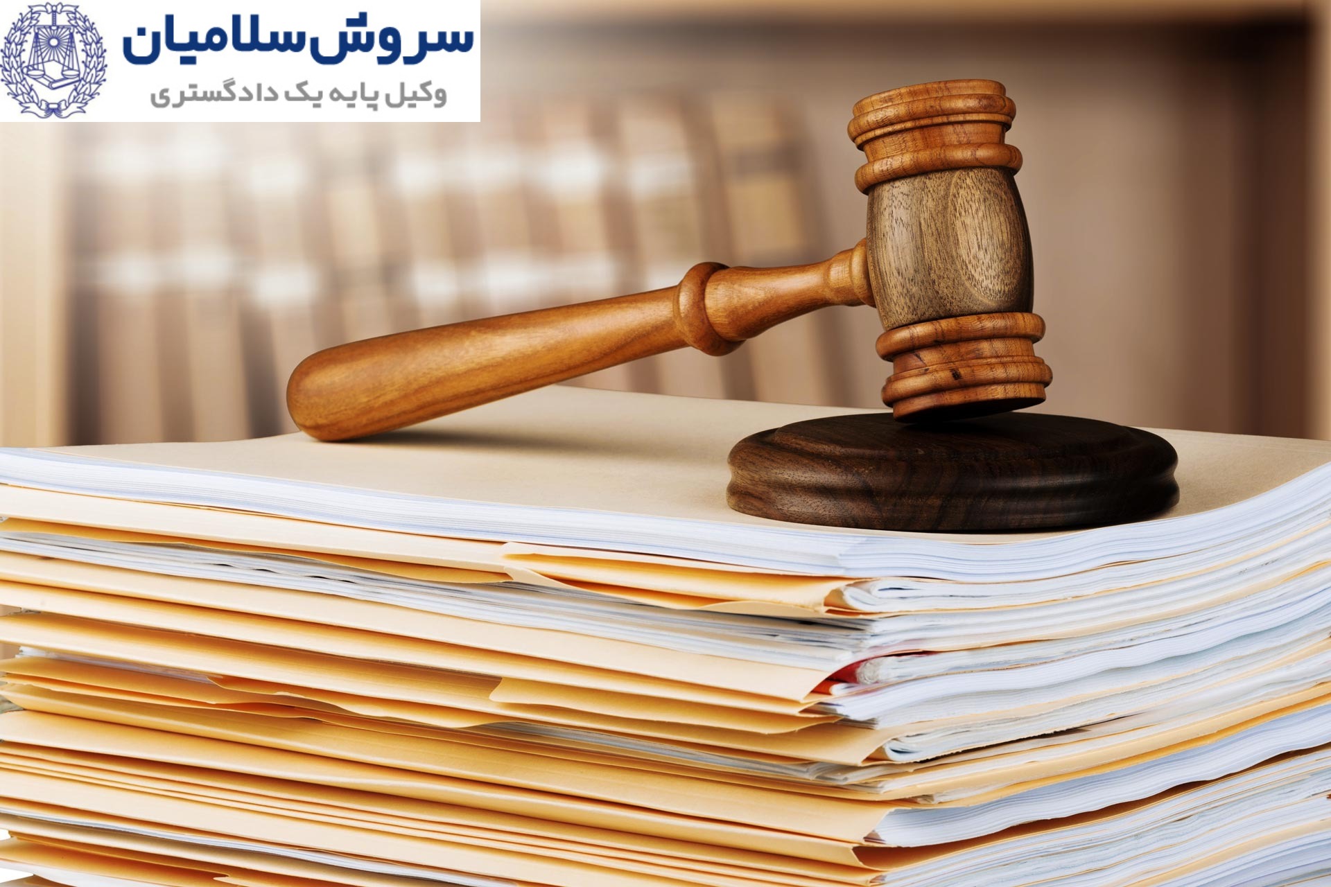 الزامات قانونی در حملونقل فرامرزی 2 legal requirements for cross border transportation 3