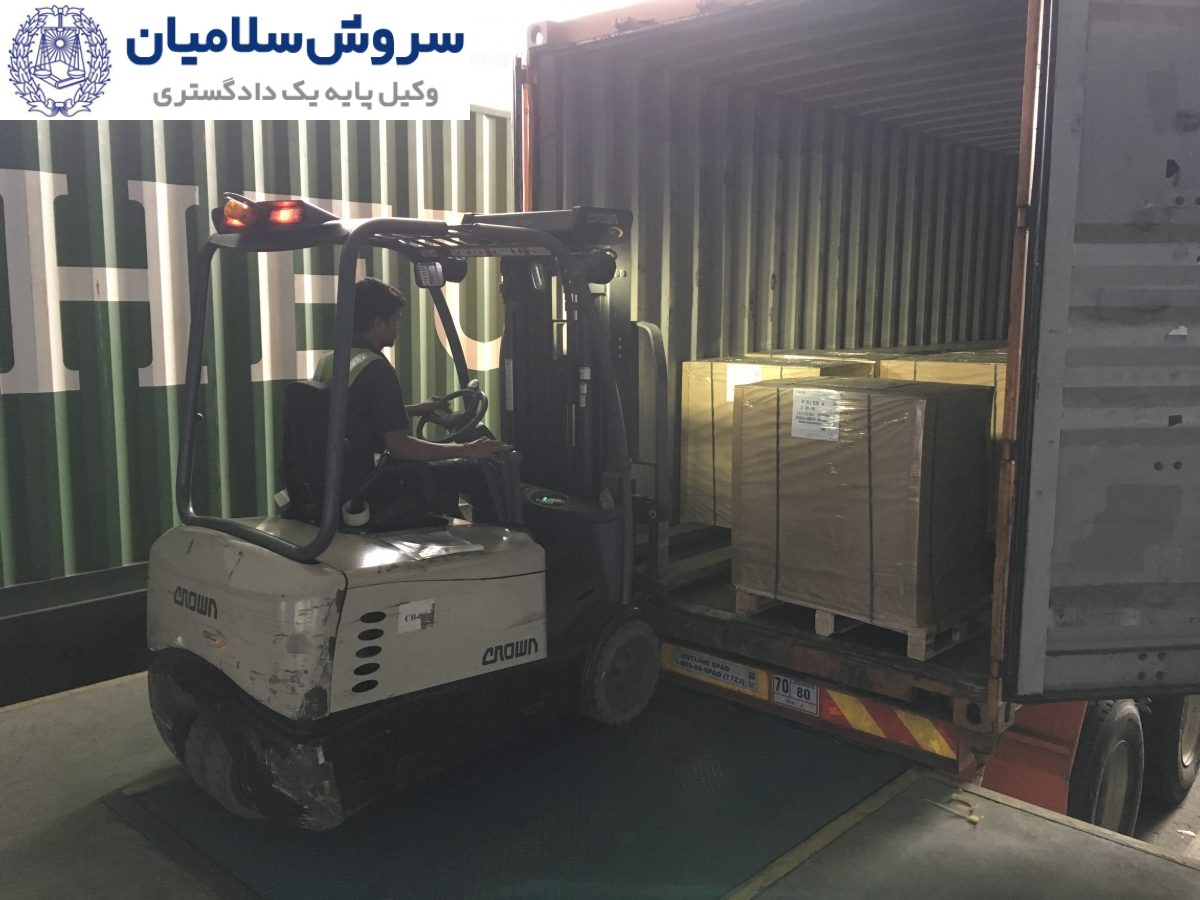 مسئولیت شرکت حمل در محمولههای کمتر از کانتینر 3 نقش شرکت حمل در انبارداری و تجمیع کالاهای LCL