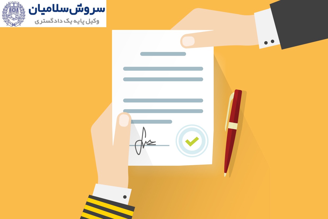 تدوین بارنامه‌های امن