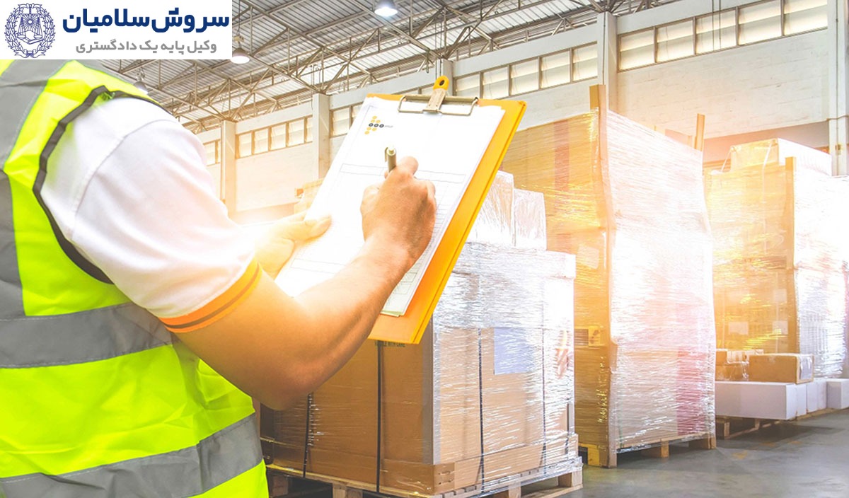 چگونه از درج اطلاعات اشتباه در بارنامه جلوگیری کنیم؟