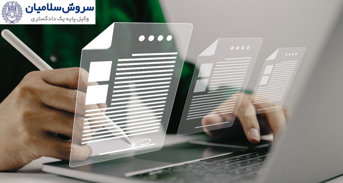 بررسی شرایط حمل و تحویل پیش از صدور بارنامه