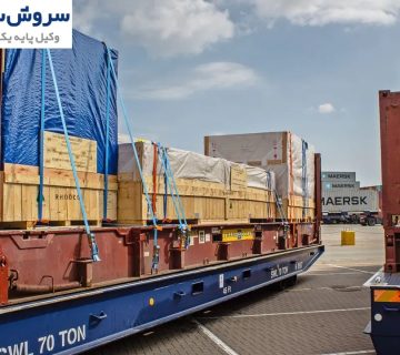 حل اختلافات فورواردری