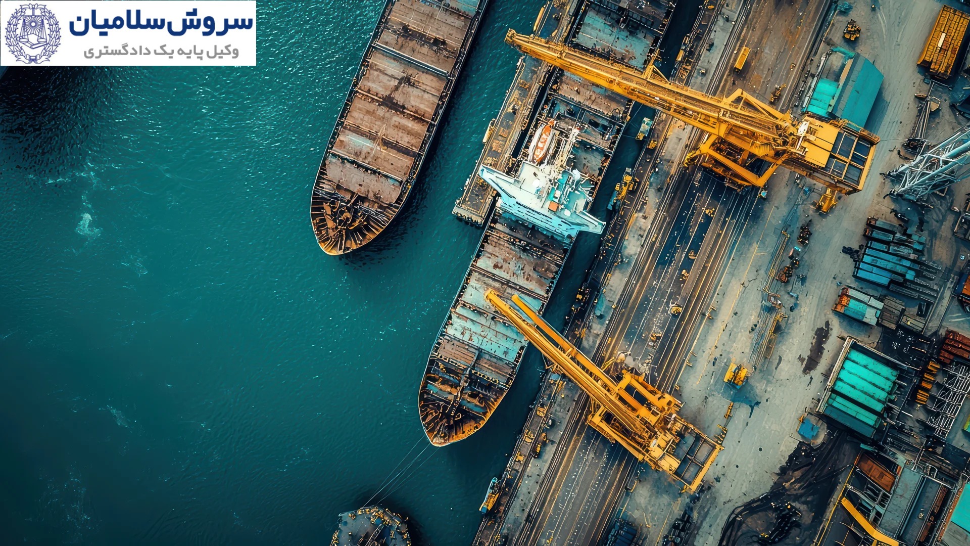 the forwarders liability in selecting the carrier 5