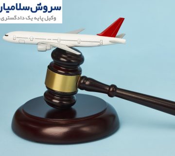 مشکلات رایج در حمل‌ونقل هوایی