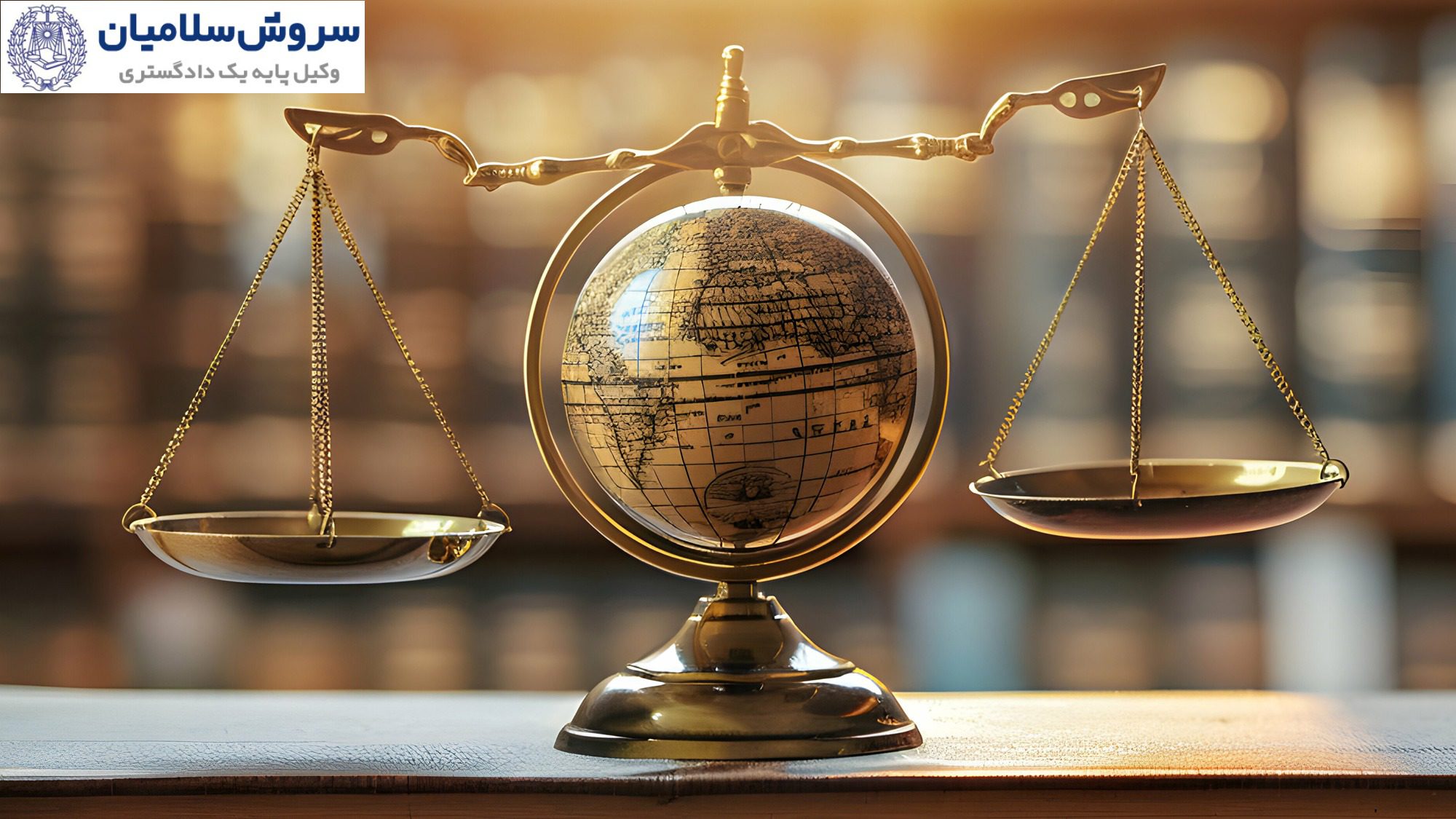 بستن قرارداد فروش بین‌المللی