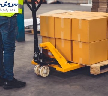 اختلاف وزن کالا در مبدأ و مقصد 1 اختلاف وزن کالا در مبدأ و مقصد