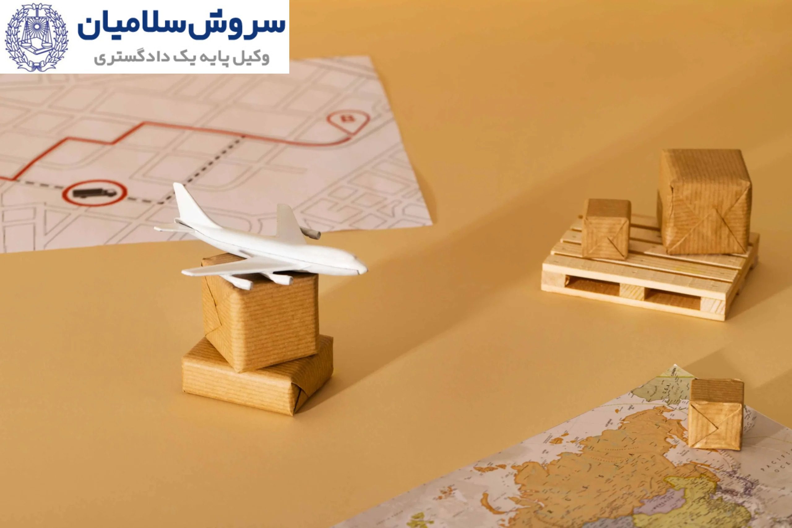 مسئولیت حقوقی آسیب در بارگیری و تخلیه