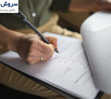جریمه دموراژ چیست؟ 1 جریمه دموراژ چیست؟