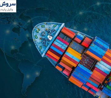 بارنامه الکترونیکی در معاملات بین‌المللی