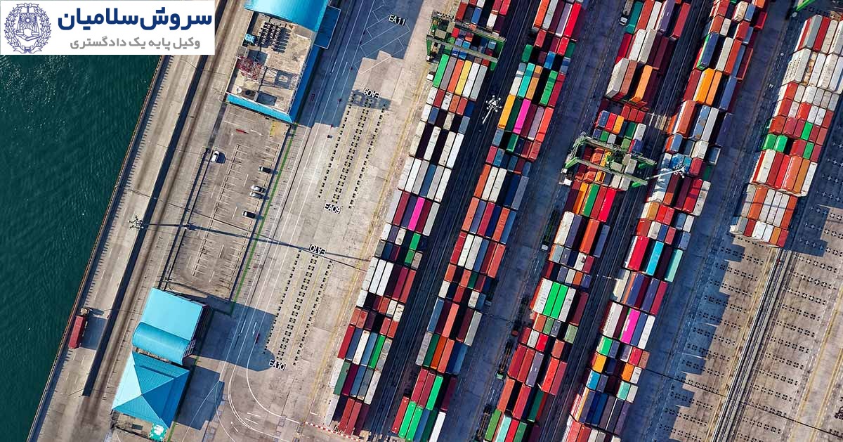 آثار حقوقی بارنامه‌های متعارض بر فرستنده و صاحب کالا