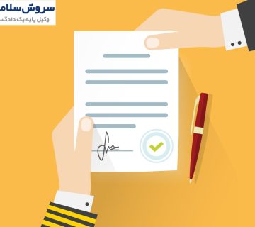 صدور بارنامه بدون دریافت کالا