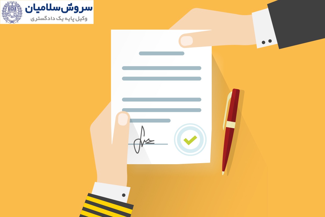 صدور بارنامه بدون دریافت کالا
