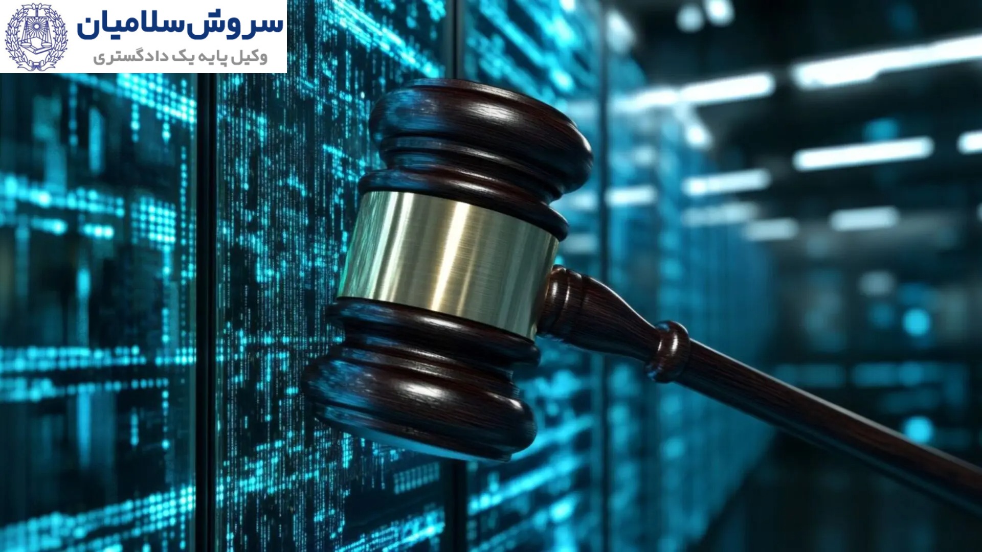 اعتبار حقوقی اسناد حمل الکترونیکی 2 چه شرایطی برای معتبر بودن سند حمل الکترونیکی اهمیت دارد؟
