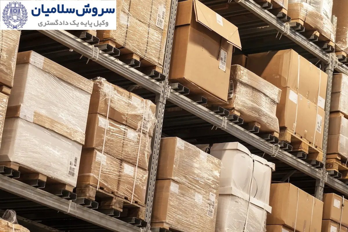 حق توقیف محموله در دعاوی کرایه حمل دریایی 1 حق توقیف محموله در دعاوی کرایه حمل دریایی